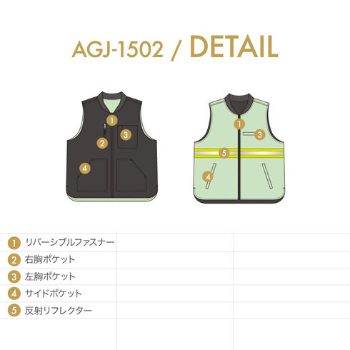 【10月上旬発送予定】 ASHGREEM アッシュグリーム スノーボードウェア リバーシブルベスト AGJ-1502
